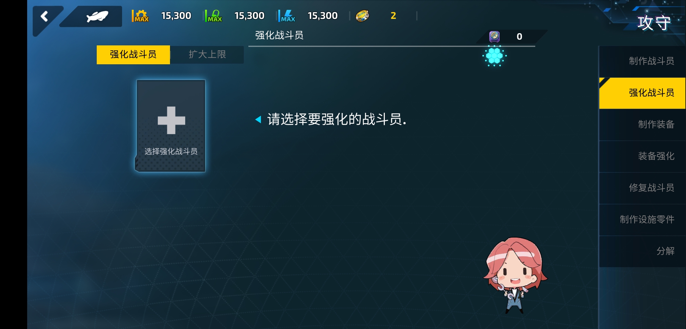 Last Origin韩服最新版4